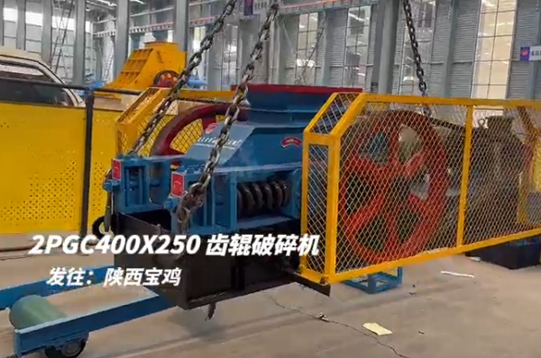 雙齒輥破碎機 雙齒輥破碎機